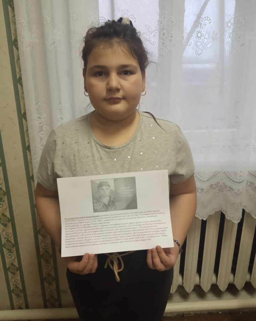 ГероиНашегоВремени-2
