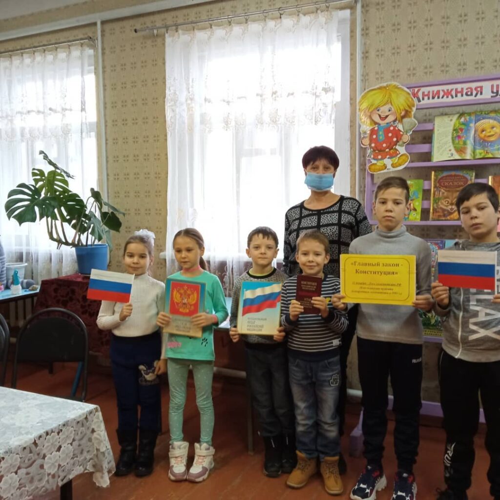 Конституция-закон-по-нему-мы-все-живём-1