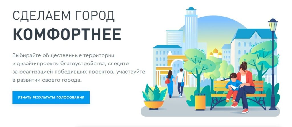 za.gorodsreda.ru_