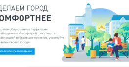 za.gorodsreda.ru_