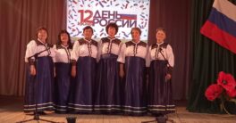 День-России-праздничная-программа