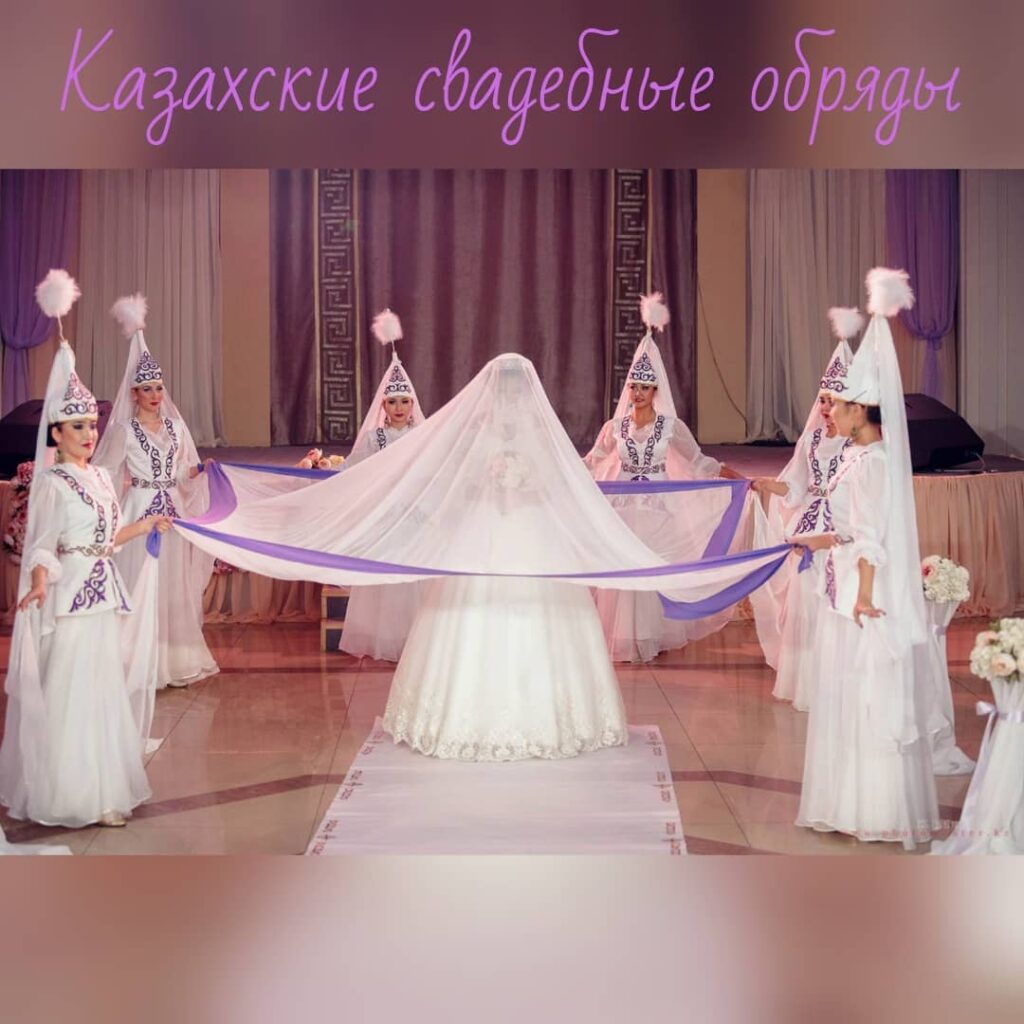 Казахские-свадебные-обряды_1