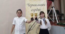 Поздравляем-Эмилию-Терских-и-Жанну-Самойлову_4