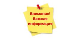 Приостанавливается-функционирование-формирований-культурно-досуговых-учреждений