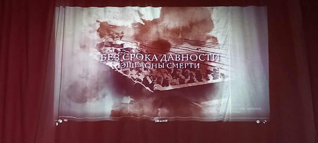 Без-срока-давности-1