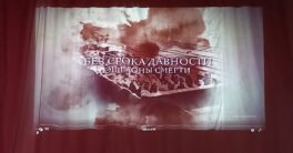 Без-срока-давности-1