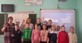 день-народного-единства-2