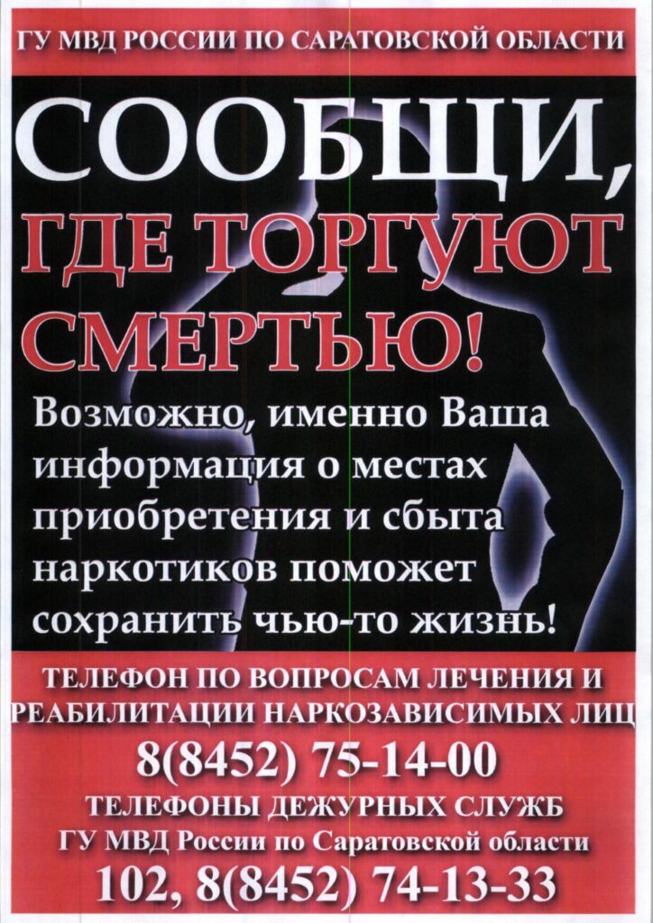 акция-1